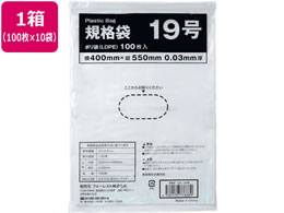 Forestway Ki LDPE 19  100~10
