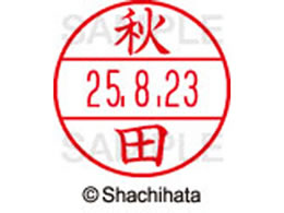 V`n^ f[^[l[EX15  Hc XGL-15M-0044