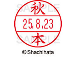 V`n^ f[^[l[EX15  H{ XGL-15M-0052