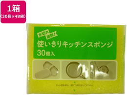 VXe|}[ g؂Lb`X|W 30~48 ZSP-30P