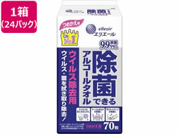 剤 GG[ ۃAR[^IECXp l70 24P