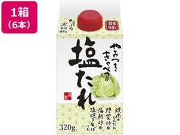 nHi ݂Lxc̉ 320g~6{