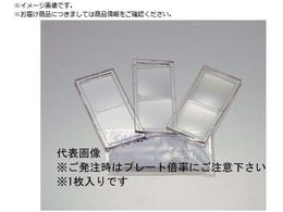 TOA BOJIN gv[g +2.25 MAG PLATE 2.25