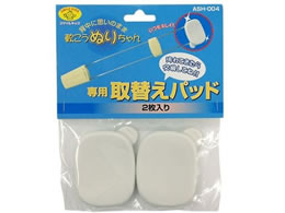 ���d�@���� ����ʂ肿����p��ւ��p�b�h ����p 1�p�b�N(2��) 61-7348-67