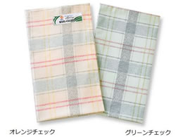 ����ߗ� ���ۖ��J�o�[ �O���[���`�F�b�N 61-9623-13