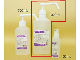 ���[�A�C���� ��w�E�ۏ��ŗp�������A���R�[�� ���[�N���[�i�[ 1000mL 62-3800-05