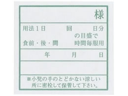 �G���A�C�P�~�J�� ���򃉃x�� PP���x�� 08-3056-00 35X38(100�}�C��)