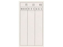 �G���A�C�P�~�J�� ���򃉃x�� �X�s�b�c���x�� 08-3056-08 50X27(100�}�C�C��)