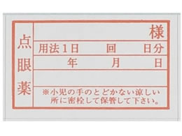 �G���A�C�P�~�J�� ���򃉃x�� �_��p���x�� 08-3056-06 22X36(100�}�C�C��)