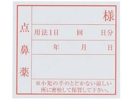 �G���A�C�P�~�J�� ���򃉃x�� �����p���x�� 08-3056-07 35X38(100�}�C�C��)