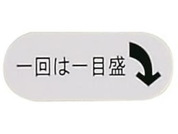 �G���A�C�P�~�J�� ���򃉃x�� ��󃉃x�� 08-3056-0302 �� 8X20(50�w���C��)