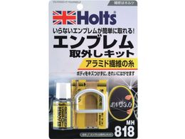 Holts MH818 GuOLbg MH818