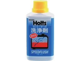 Holts MH304 Xs[htbV MH304