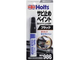 Holts MH986 J[EXgbvEubN MH986