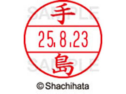 V`n^ f[^[l[EX15  蓇 XGL-15M-1481