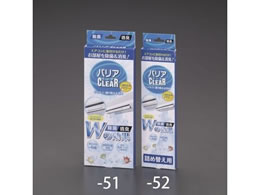 GXR EA997MZ-51p lւ EA997MZ-52