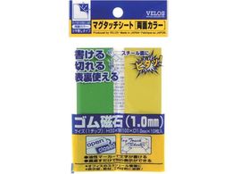 VELOS }O^b`V[g ʃJ[   30~100mm MN-3010W-GRXYE