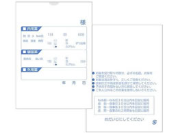 �������쏊 �菑����� �p�@���p�^�C�v A6 100���� 65-1920-32