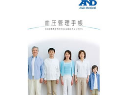 �G�[�E�A���h�E�f�C �����Ǘ��蒠 65-3867-26