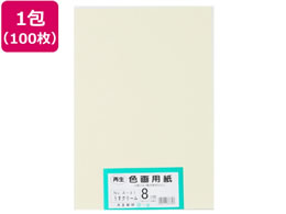 �剤���� �Đ��F��p�� 8�c��100�� �����N���[��