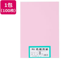 �剤���� �Đ��F��p�� 8�c��100�� ������