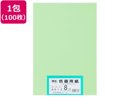 �剤���� �Đ��F��p�� 8�c��100�� �킩����