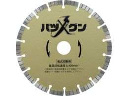 O ؂ꖡocO S؃RN[gEeΐؒfp 180~25.4 SW-BG7