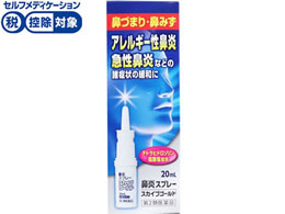 )̌{X XJCuS[h 20mL