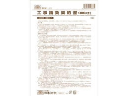 {@ H_(\t) B5 3 26-1