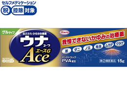 )a EiR[G[XG 15g