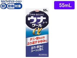 )a EiR[N[ 55ml
