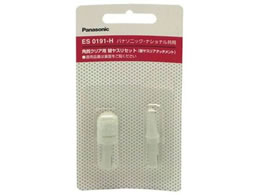 �p�i�\�j�b�N �p���N���AES2502PP-G�p�փ��X���Z�b�g 69-0817-81