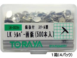 g LK-002Jq[500{] Vo[e et