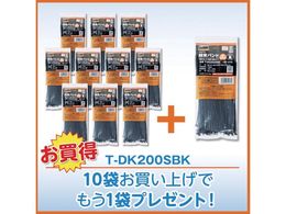 TRUSCO 10+1�L�����y�[�� �����o���h �ό� ��3.5mmX200mm 100�{���� 11�܃Z�b�g TDK200SBKPLUS