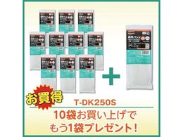 TRUSCO 10+1�L�����y�[�� �����o���h ��3.5mmX250mm 50�{���� 11�܃Z�b�g TDK250SPLUS