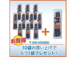 TRUSCO 10+1�L�����y�[�� �����o���h �ό� ��8.6mmX450mm 25�{���� 11�܃Z�b�g TDK450BKPLUS