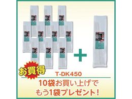 TRUSCO 10+1�L�����y�[�� �����o���h ��8.6mmX450mm 25�{���� 11�܃Z�b�g TDK450PLUS