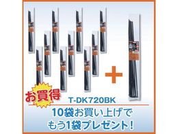 TRUSCO 10+1�L�����y�[�� �����o���h �ό� ��8.8mmX720mm 10�{���� 11�܃Z�b�g TDK720BKPLUS
