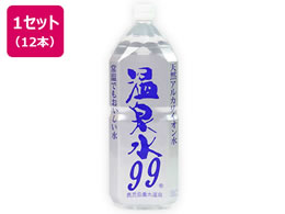 GXI[V[ 99 2L~12{