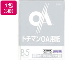 SAKAEeNjJy[p[ ɌJ[PPC B5 zCg 50~5