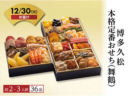 v {iԂ߁y12^30z\12^9