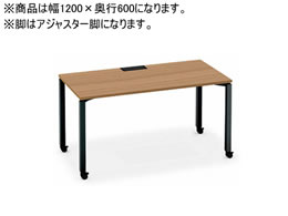 RN [NtBbg StdЖ W1200D600 XeBbN~rAWX^