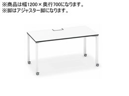 RN [NtBbg StdЖ W1200D700 zCg~r AWX^[