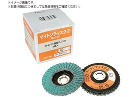  MLG-25LpfBXNZ Z#120X58 5 48267 NO.48267