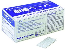  y[p#80 50~26xN 100 50978 NO.50978