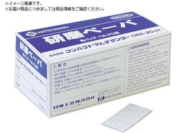  y[p#180 50~26xN 100 50980 NO.50980