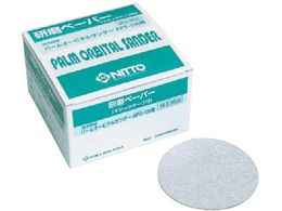  APS-100py-p[ #400xN 50 55083 NO.55083