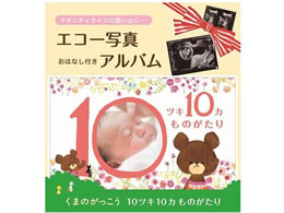 T{K AoG{ 10cL10J ܂̂