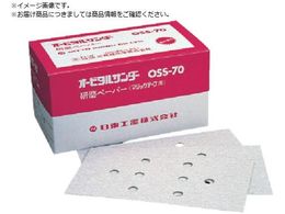  I[rT_[ OSS-70Apy[p#100 xN 50 90844 NO.90844