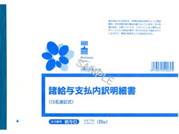 {@ ^x B5 20 LE6